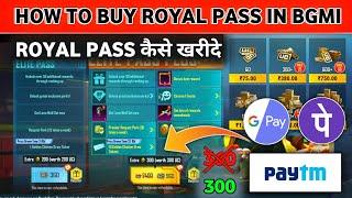 How to Buy Royal Pass in BGMI/Battleground Mobile India Royal Pass कैसे खरीदे VK27 Gaming