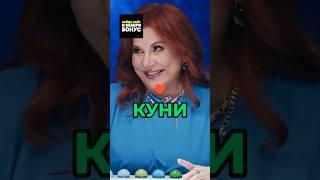 Дима Журавлев Подлиза  #натальнаякарта #федункив #иванченко #журавлев