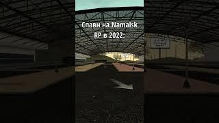 Namalsk RolePlay