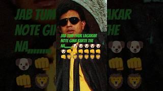 jab Tum thuk lagakar note Gina karte The #dialogue #acting #judgementalhaikya