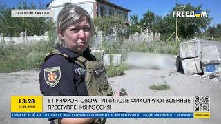 Ужасы войны: раскрываем военные преступления России в Гуляйполе