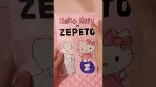 hello kitty ZEPETO blind bag #hellokitty #ZEPETO #diy #craft #blindbag #papercraft #asmr #kpop #ad