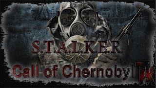 S.T.A.L.K.E.R. - Call of Chernobyl  жизнь после смерти  II