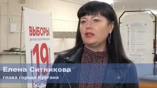 Глава города Кургана Елена Ситникова голосует на выборах 2021