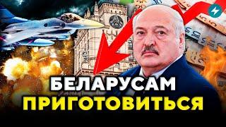 Сейчас! Новая мобилизация и требования военных. ВСЕ беларусы станут должниками // Новости