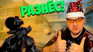 РАЗНЁС СТРОЙКУ Warface с АС ВАЛ CUSTOM  Варфейс