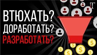 Когда нужна автоматизация бизнес-процессов? / Истории об IT #29