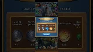 Награда за турнир где я боролся за топ | 5 МЕСТО | Empires & Puzzles | Империя пазлов