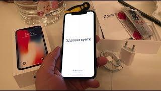 Удачная покупка на АВИТО - iPhone X 256gb в идеале за 40.000₽