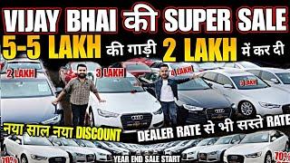 Biggest Used Car Sale at Royal Street Cars, second hand cars, used cars in delhi, used car,used cars