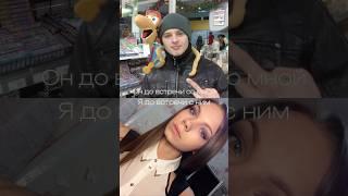 13 лет вместе 