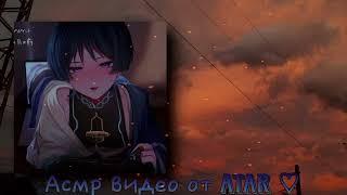 Странник вылез из твоего монитора.Ты научишь его любить? | wanderer genshin Impact asmr rus |