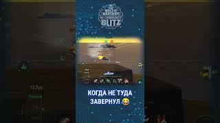 Как же я тащусь от #austin #worldofwarshipsblitz