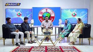 God is Love | Pastor Salik John Barkat |  Doctor's Team UCH | Ep 98 | Barkat TV Official