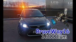 САМАЯ  КОМПАКТНАЯ И ЯРКАЯ LED ЛАМПА Н7 "BRAVEWAY 16" 16000LUM 60ВАТТ 6500К