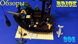 История пиратов - Brick (Pirates series)