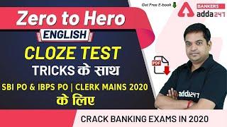 Cloze Test Tricks | English For All Competitive Exams | Adda247 Banking Classes