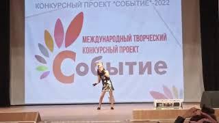 Вакатова Анна 10 лет "Королевство кошек" 15 мая 2022.