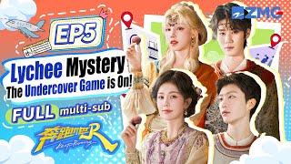 Bai Lu Becomes Suspect #1 in the Lychee Mystery?! | Keep Running S13 EP5 | FULL/ENG SUB