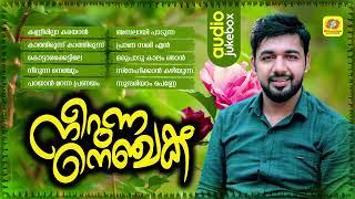 Neerunna Nenjakam | Saleem Kodathoor Top Hit Mappila Album Song Collection Audio Jukebox