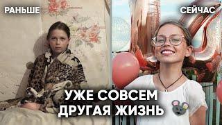 НЕЗАБЫВАЕМЫЙ ДЕНЬ РОЖДЕНИЯ ДЛЯ ДЕВОЧКИ ИЗ ДЕРЕВНИ. Баня Для Многодетного Отца.