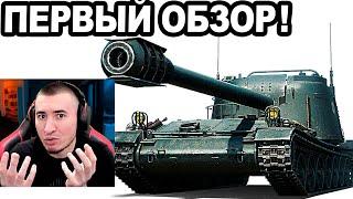 GENDARME Имба-Tвapь с Коробок 2025! ПЕРВЫЙ ОБЗОР