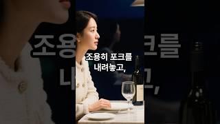 결혼기념일 선물, 골라봐!#유머 #재미 #shocking