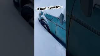 Ало, давай я щас приеду... Ну как сейчас  #метель #казань #снег #татарстан #рыбалка #дорога