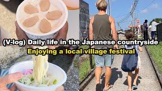 (V-log) Enjoying a local autumn festival / Weekend life in the Japanese countryside 