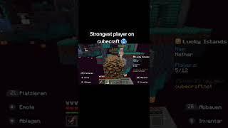 skill #1489 #пасхалка #рек #рекомендации #сигма #майн #майнкрафт #бедварс #вумен #woman