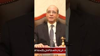 حوادث الطرق .. وقضايا القتل والاصابة الخطأ
