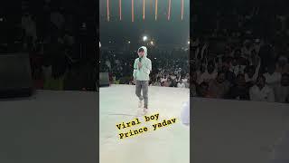 Jada me ban jo kaniya ge #prince yadav #viralboy  #bhojpuri #dance #viralvideo