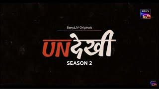 Undekhi S2 | Official Trailer | Streaming on 4th March | SonyLIV Originals