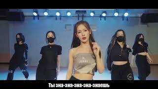 (G)I-DLE - My Bag ПЕРЕВОД НА РУССКИЙ [Rus.sub] [Рус.саб] Караоке/Karaoke