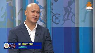 अर्थोडन्टिस्ट -Dr. Bikash Shrestha | HEALTHY HOUR 2080-07-19