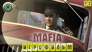 Mafia: The City of Lost Heaven   ИГРОФИЛЬМ [4K]  | #BLACKRINSLER