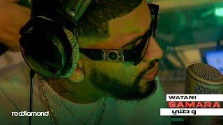 Samara - Watani l وطني (Freestyle Mosaique FM)