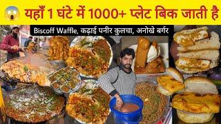 Yashpal Kadai Paneer Kulche Chole, Bahubali Burger, Biscoff Waffle & More || Delhi Street Food