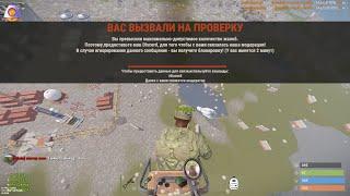 last rust highlights #51 by kolyasik наигрался :)