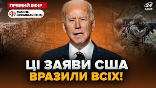 Biden SURPRISED! A MASSIVE aid package for Ukraine has been approved. Changes will begin on front