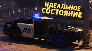 Идеальное состояние /Grand Theft Auto V: Online