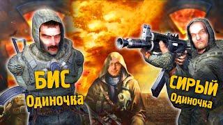 ЧТО СДЕЛАЛИ С ИГРОЙ? | Новые БАГИ и ЦЕНЗУРА в S.T.A.L.K.E.R.: Legends of the Zone Trilogy