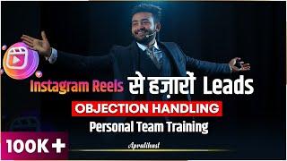 Unlimited Leads From Instagram Reels & Objection Handling | Online Business | Ashutosh Pratihast