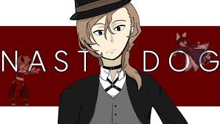 ＮＡＳＴＹ ＤＯＧ | Soukoku | BSD