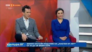 Зимно онлайн издание на "Master of art“, "Култура.БГ" 07.02.2022 г. по БНТ