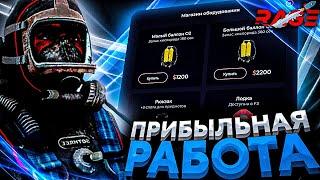 ЭТО САМАЯ ПРИБЫЛЬНАЯ РАБОТА! l 50K$ В ЧАС! l ВОДОЛАЗ l RAGE MTA l РЕЙДЖ МТА