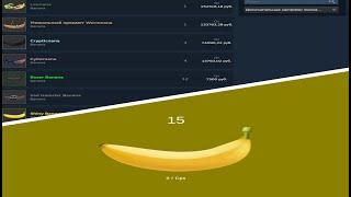 BANANA. Можно ли заработать на бананах?