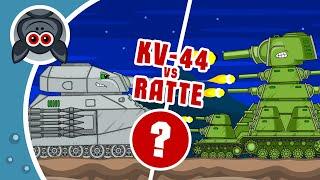 KV-44 vs Ratte. Steel Monsters. Cartoons About Tanks