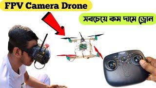 How to Make Mini FPV Camera Drone at Home - World's Cheapest DIY FPV Drone