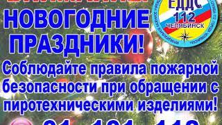 Пиротехнические изделия